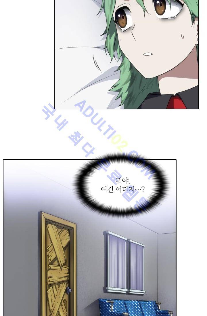 안티 안티 엔젤 시즌2 28화 7