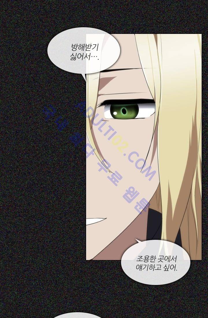 안티 안티 엔젤 시즌2 28화 10
