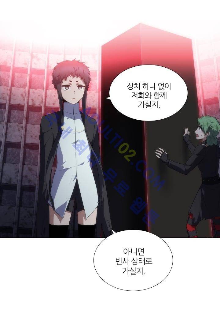 안티 안티 엔젤 시즌2 37화 2