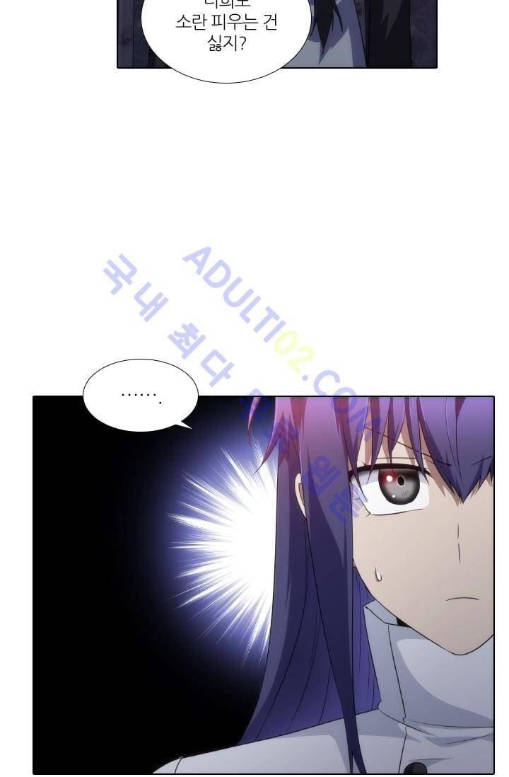 안티 안티 엔젤 시즌2 37화 6