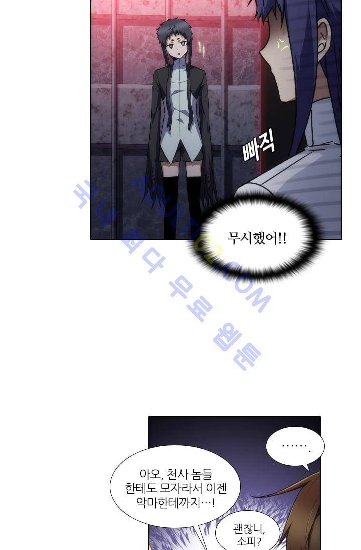 안티 안티 엔젤 시즌2 37화 8