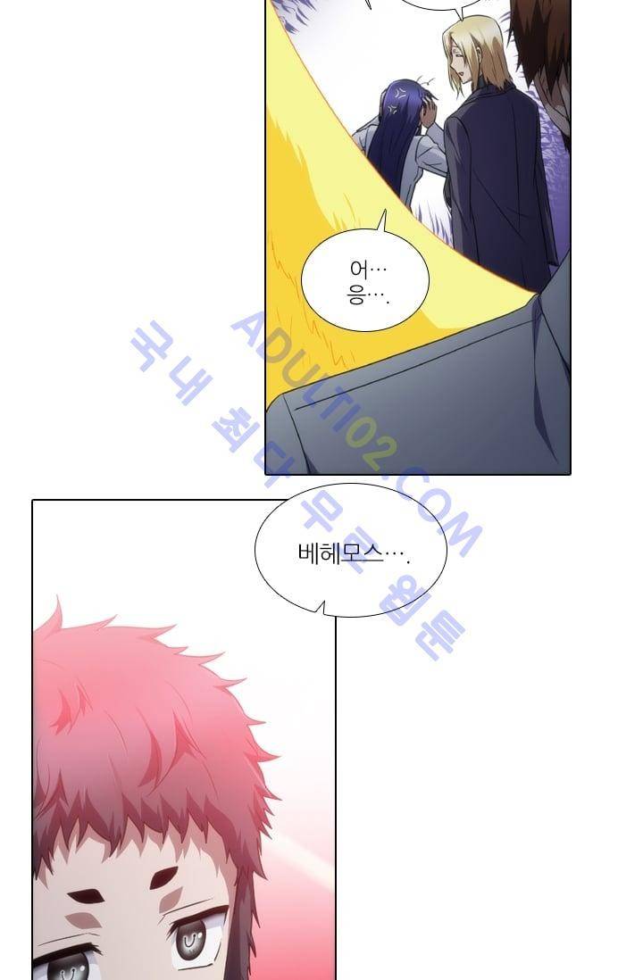 안티 안티 엔젤 시즌2 37화 9