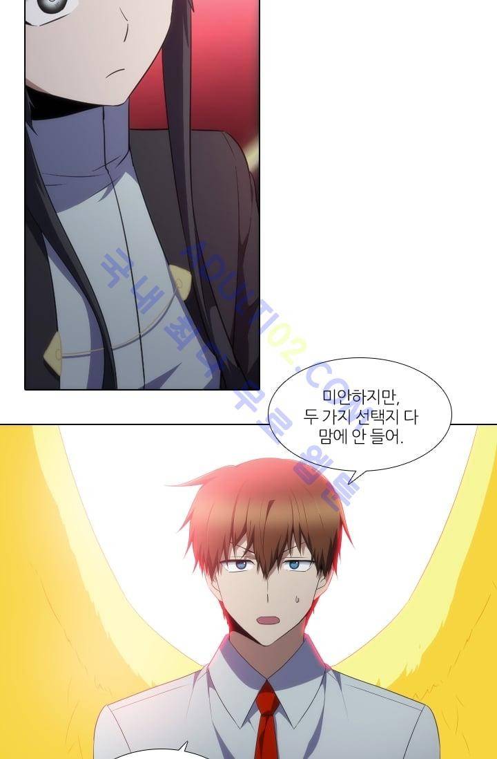 안티 안티 엔젤 시즌2 37화 10