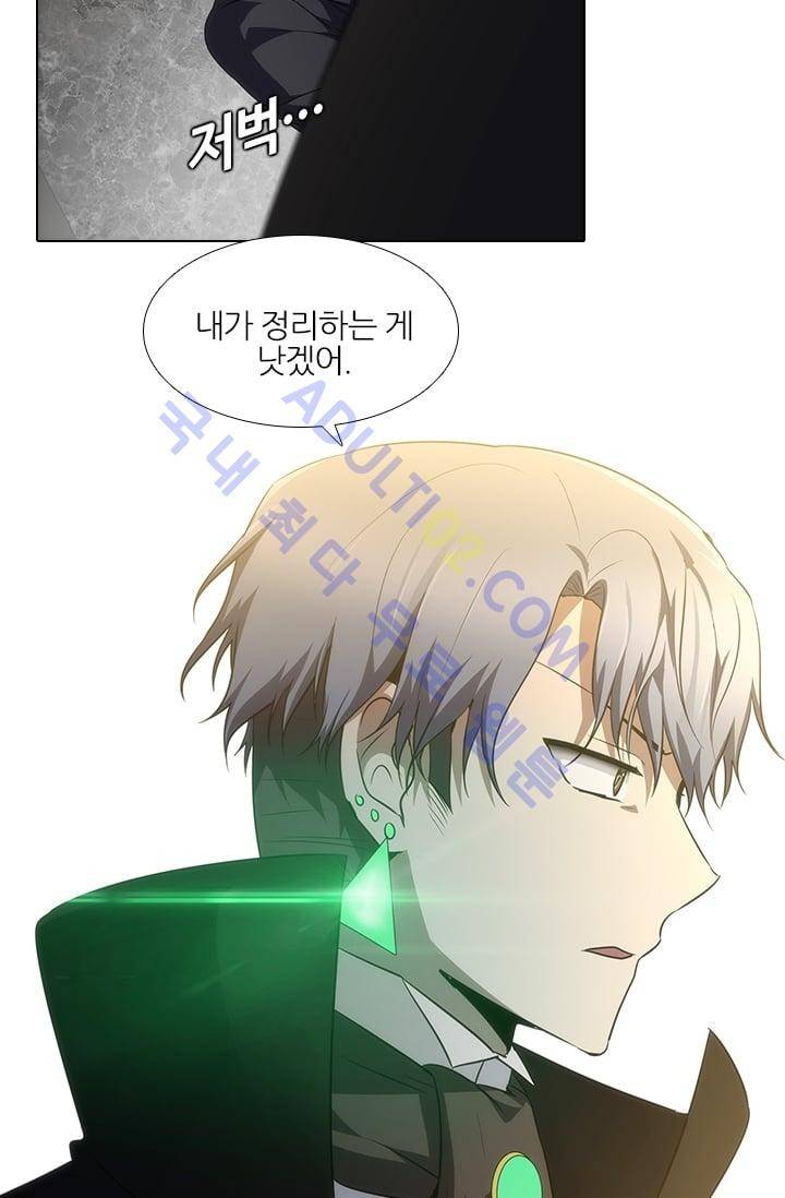 안티 안티 엔젤 시즌2 46화 2