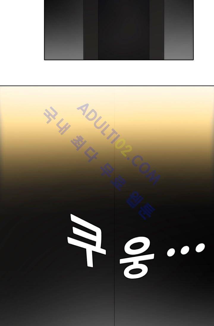 안티 안티 엔젤 시즌2 46화 6