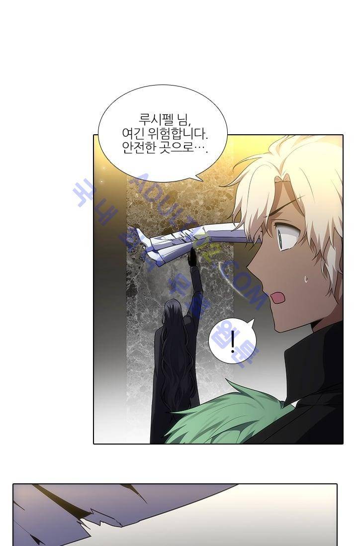 안티 안티 엔젤 시즌2 46화 8