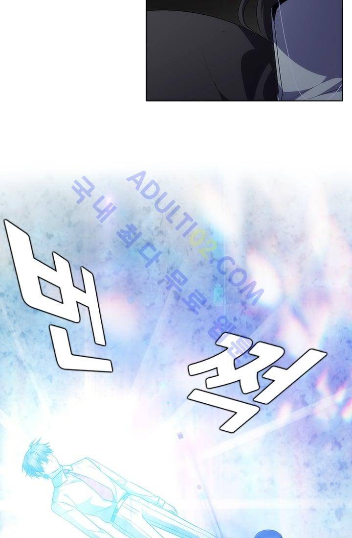 안티 안티 엔젤 시즌2 46화 11
