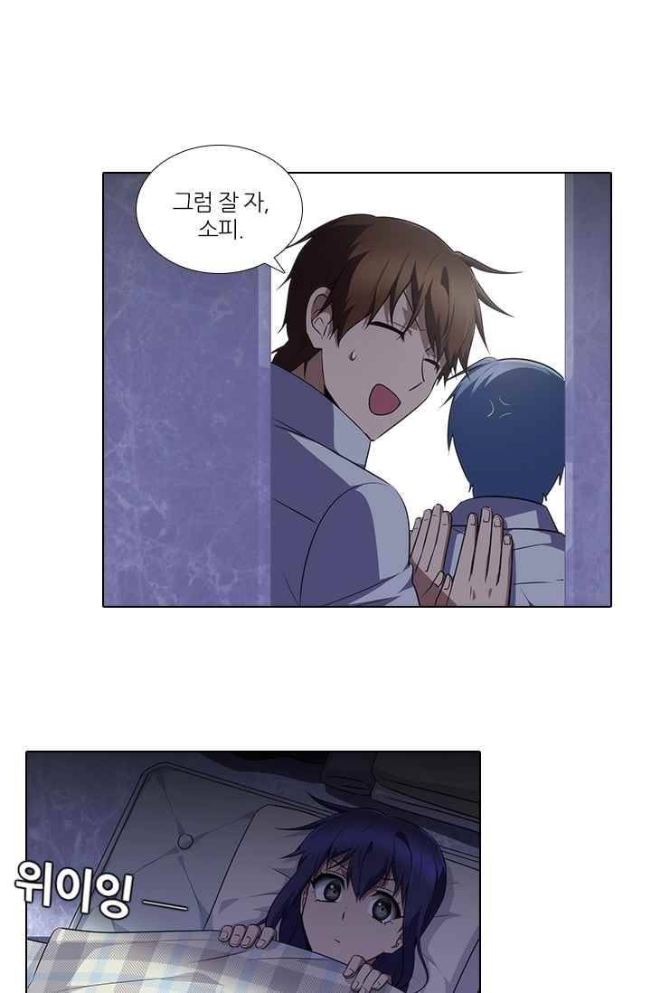 안티 안티 엔젤 시즌2 67화 9