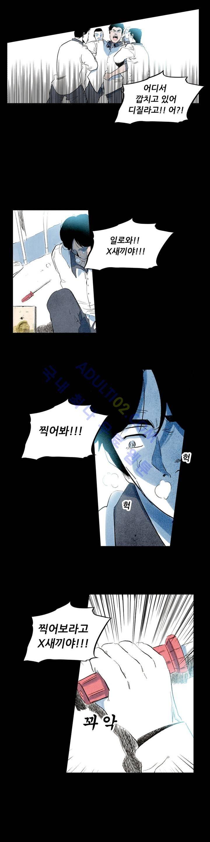 청춘어람 12화 2