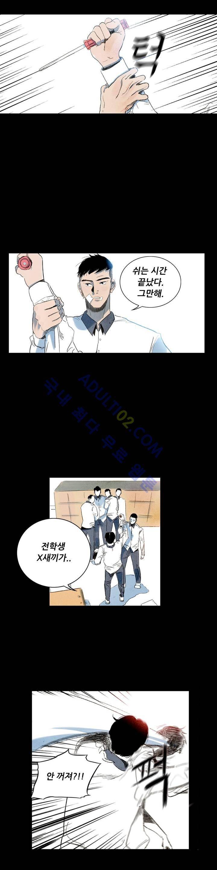 청춘어람 12화 4
