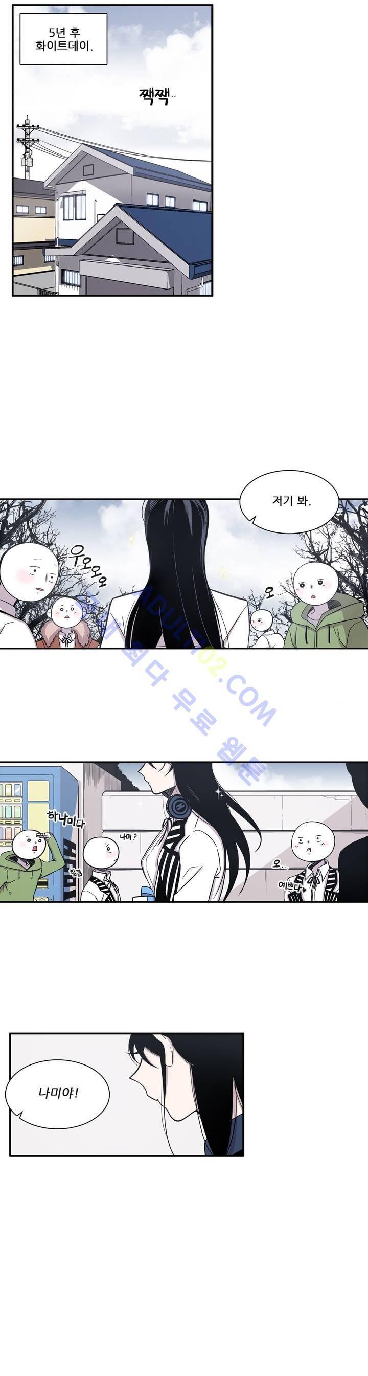 기절소녀 하나미! 프롤로그 6