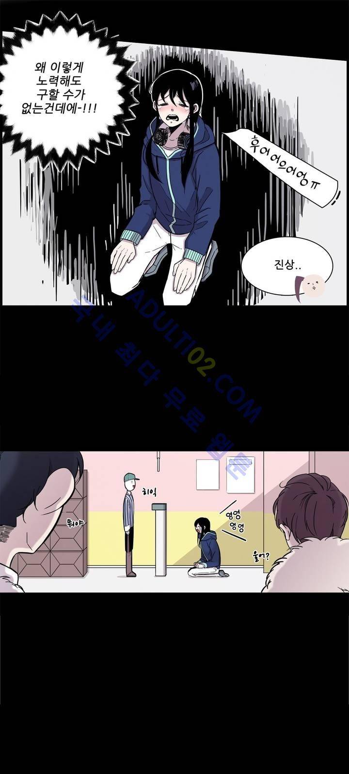 기절소녀 하나미! 프롤로그 17