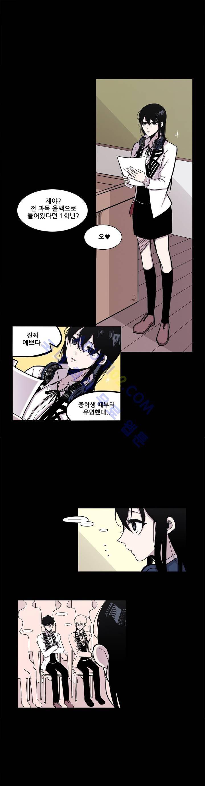 기절소녀 하나미! 프롤로그 24