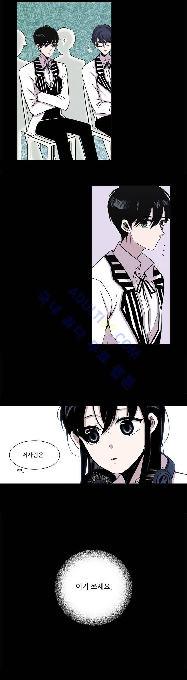기절소녀 하나미! 프롤로그 25