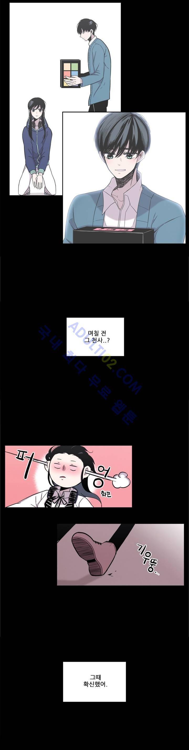 기절소녀 하나미! 프롤로그 26