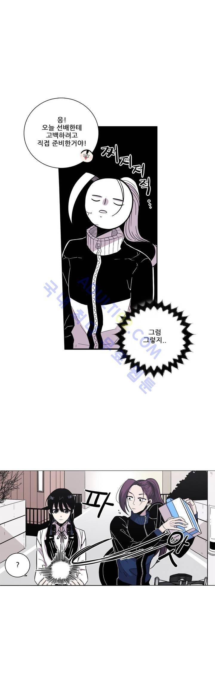 기절소녀 하나미! 프롤로그 29