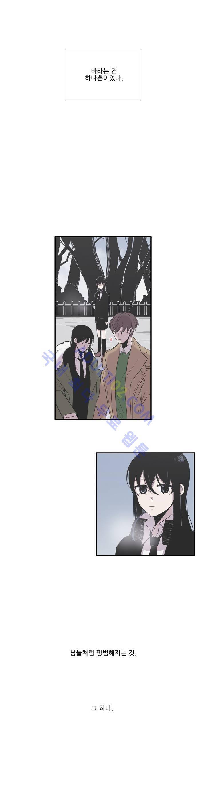 기절소녀 하나미! 프롤로그 36