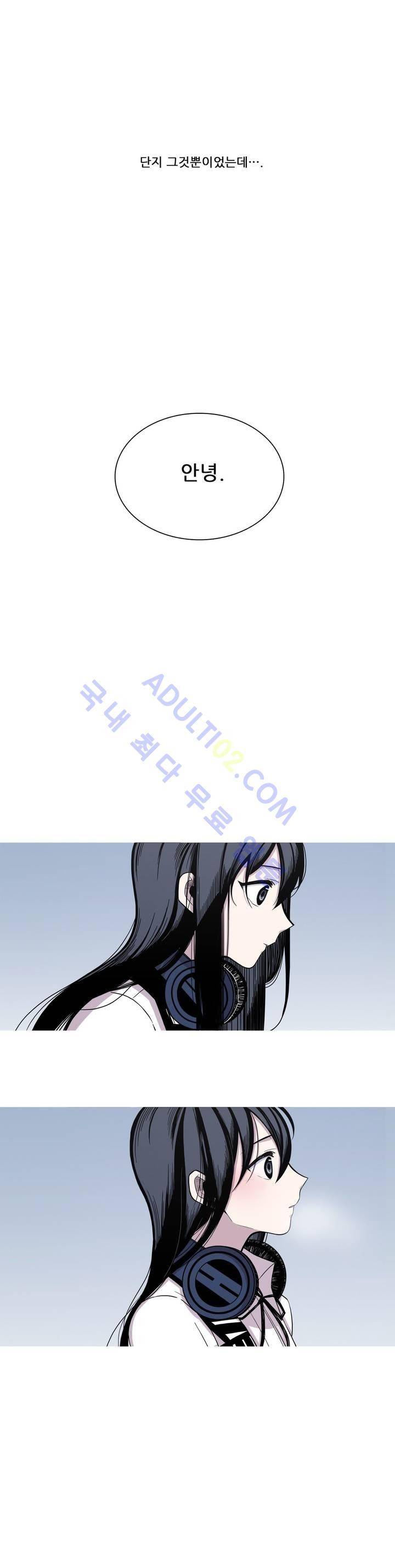 기절소녀 하나미! 프롤로그 38