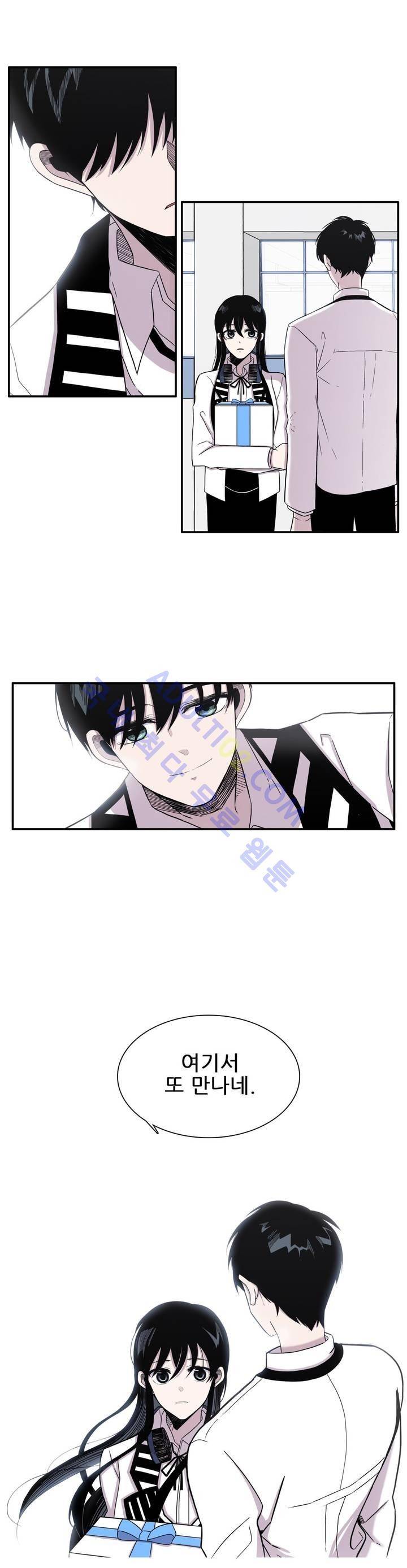 기절소녀 하나미! 프롤로그 39