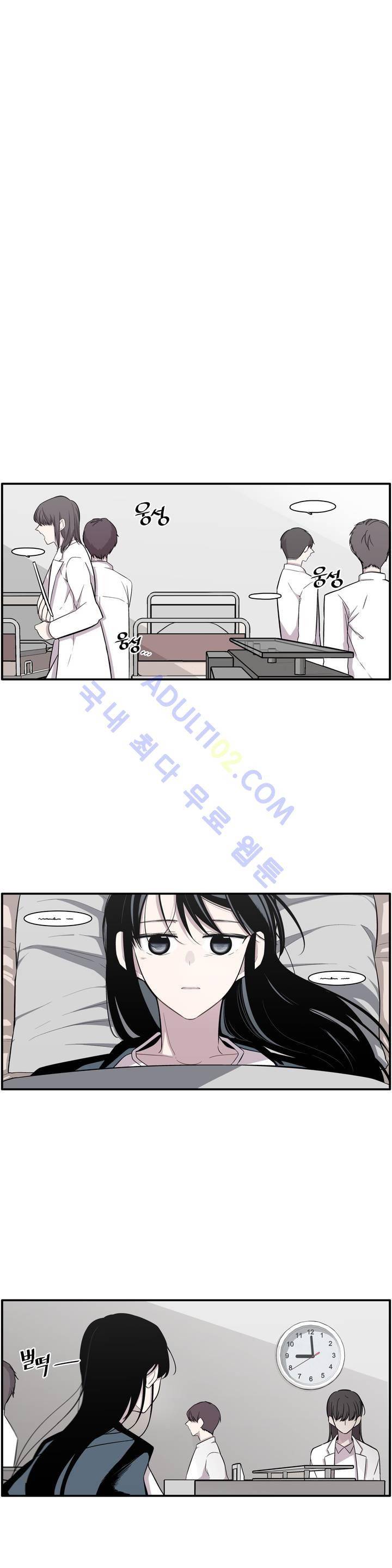 기절소녀 하나미! 10화 1