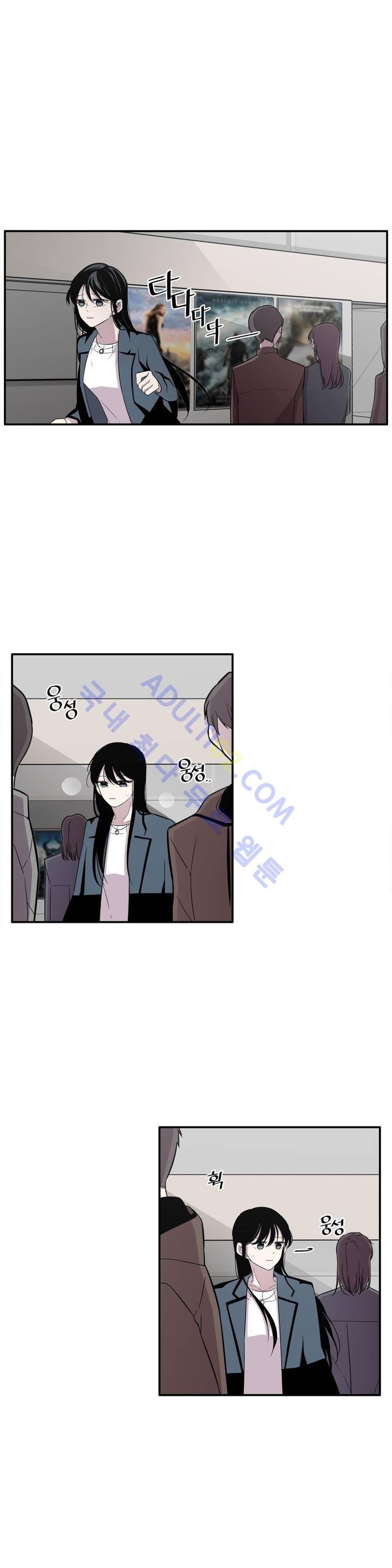 기절소녀 하나미! 10화 4