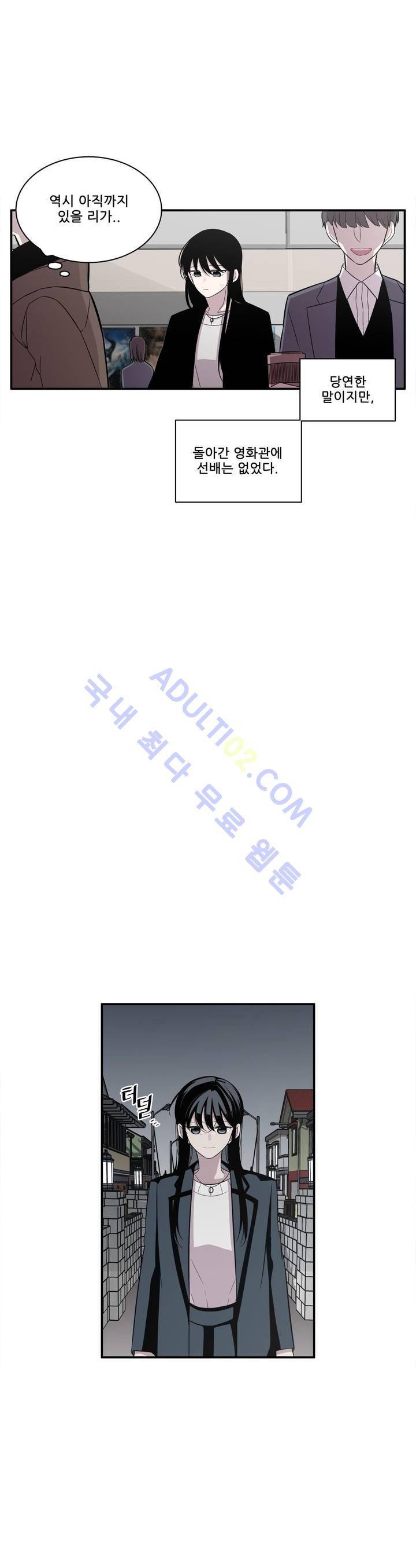 기절소녀 하나미! 10화 5