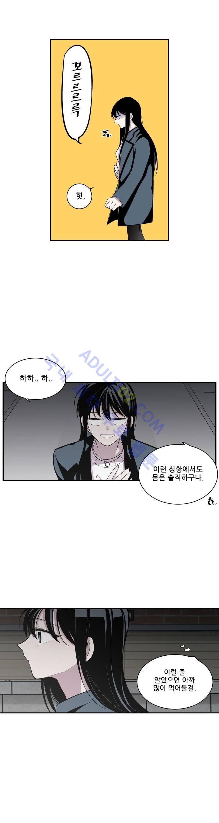 기절소녀 하나미! 10화 7