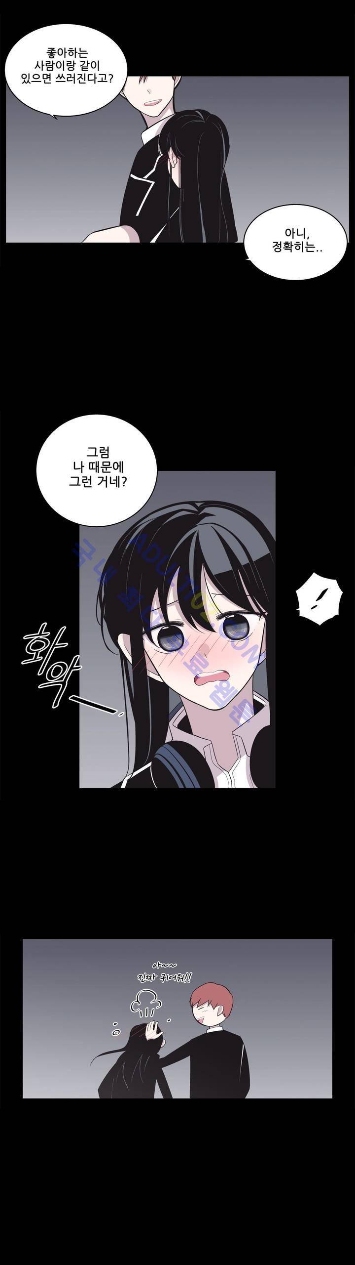 기절소녀 하나미! 10화 12