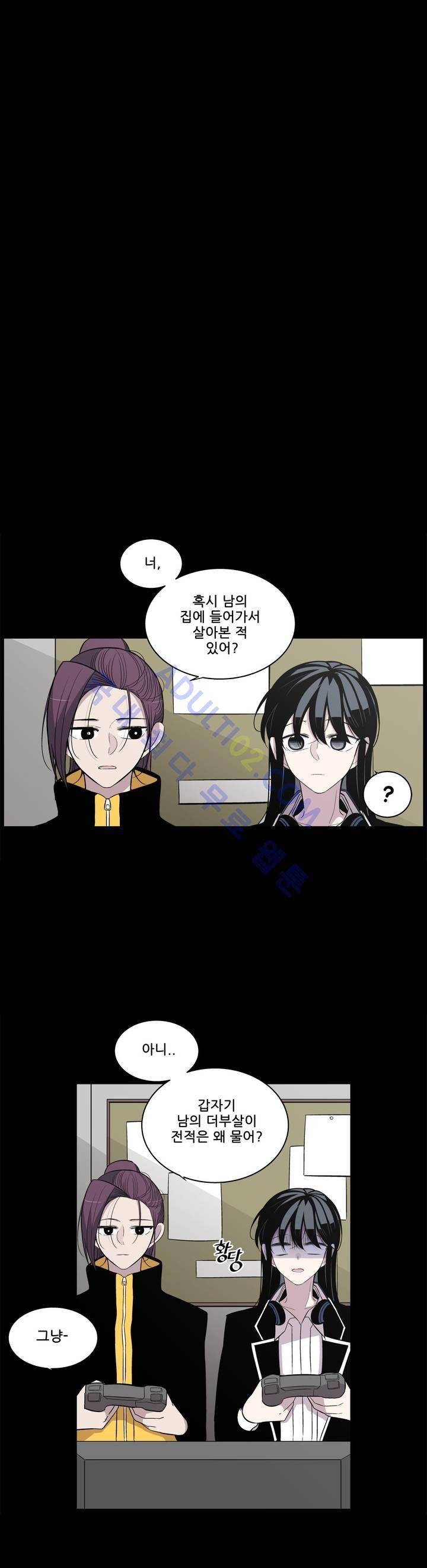 기절소녀 하나미! 10화 15