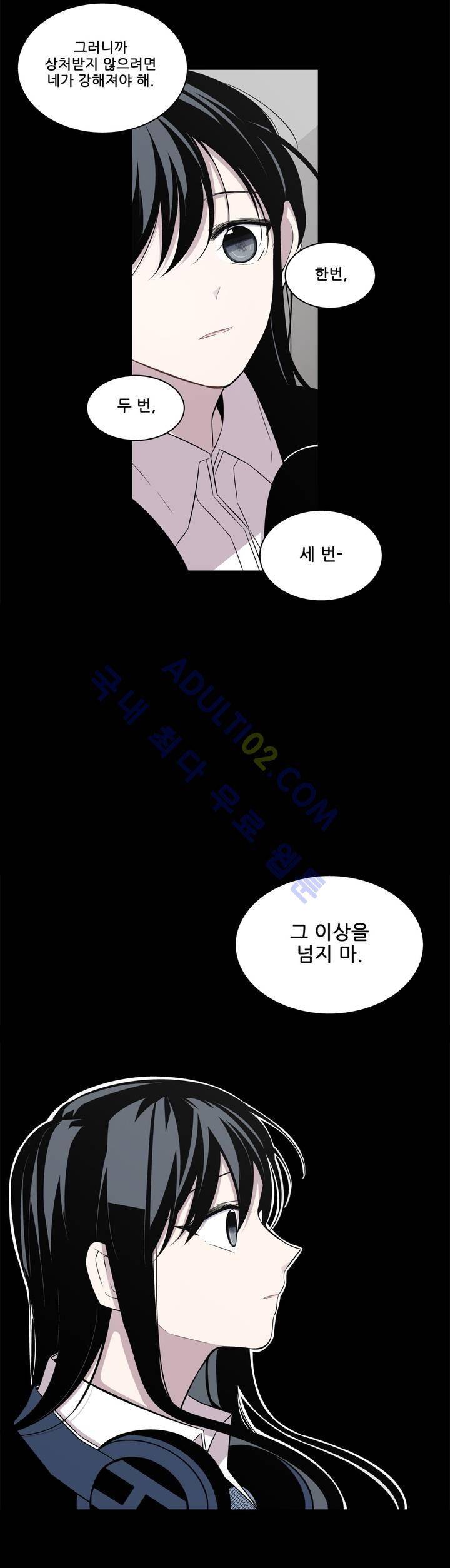 기절소녀 하나미! 10화 19