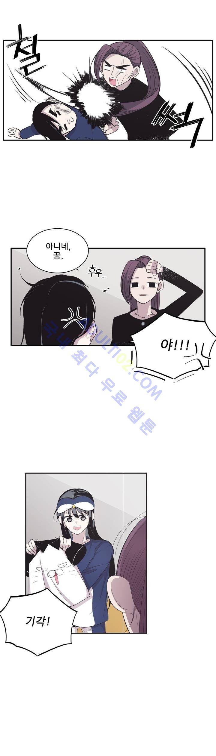 기절소녀 하나미! 10화 22