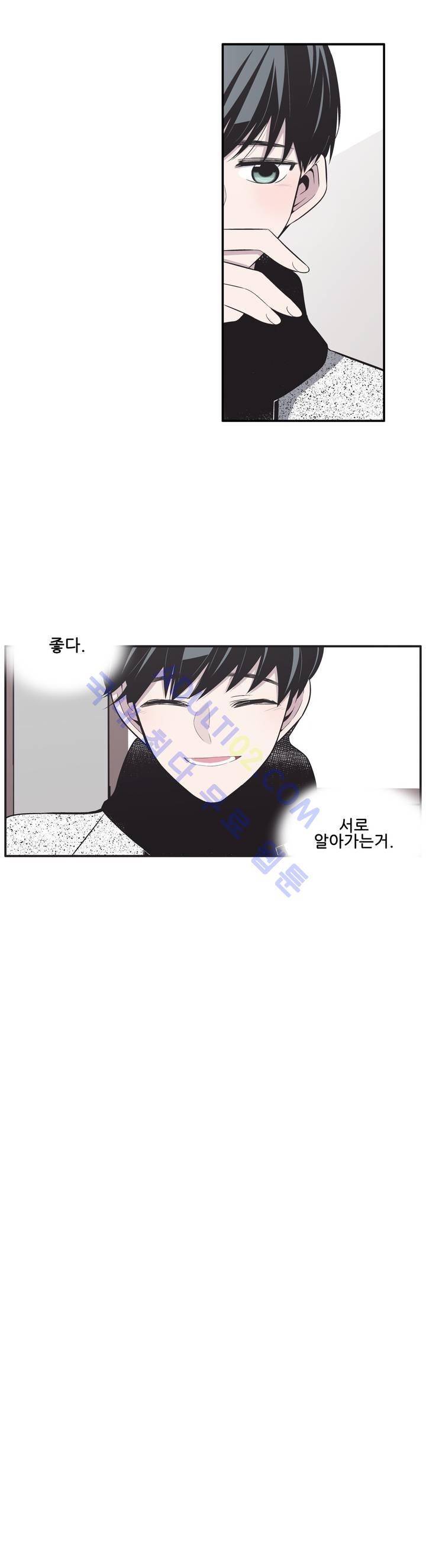 기절소녀 하나미! 10화 24
