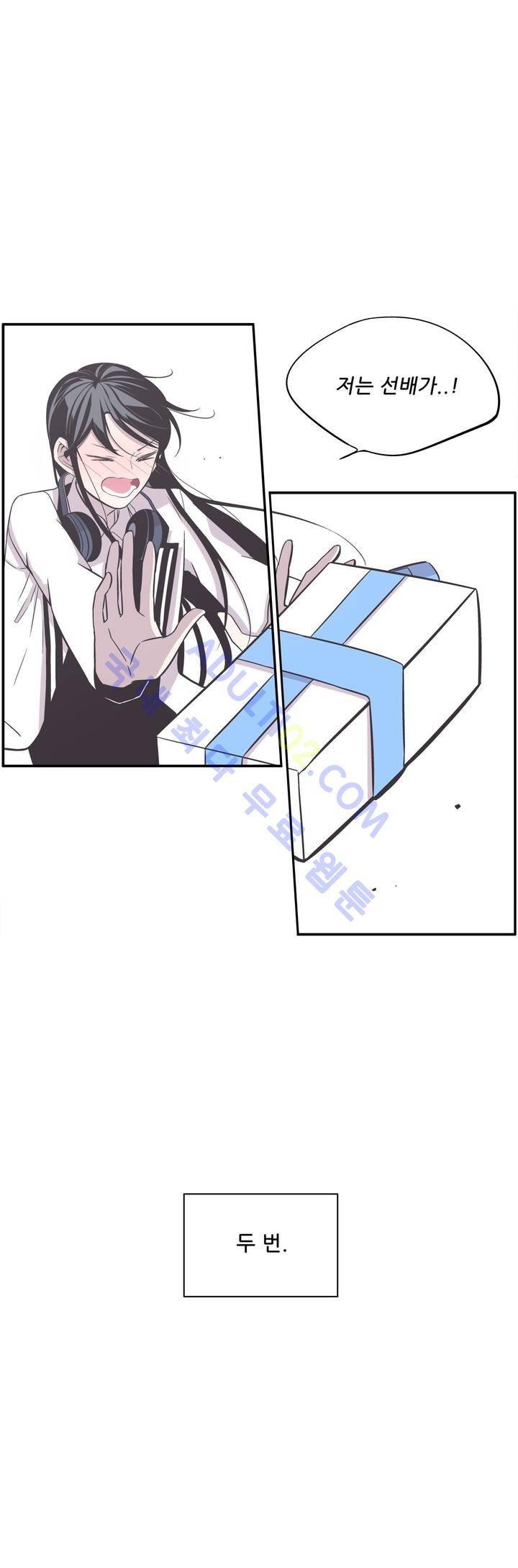 기절소녀 하나미! 10화 27