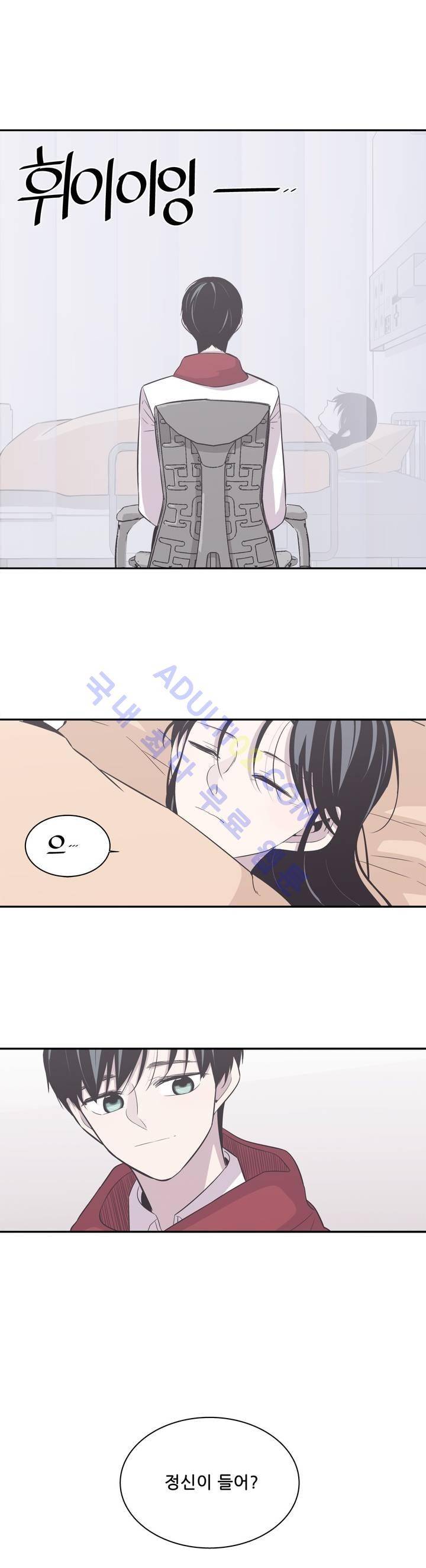 기절소녀 하나미! 10화 28