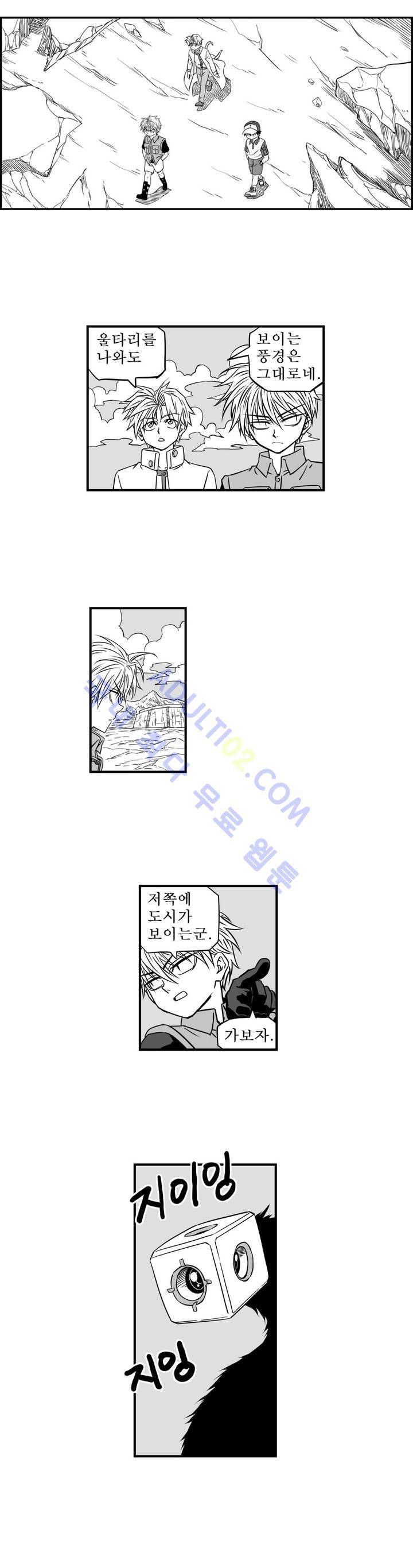 퍼펫플레이 5화 2