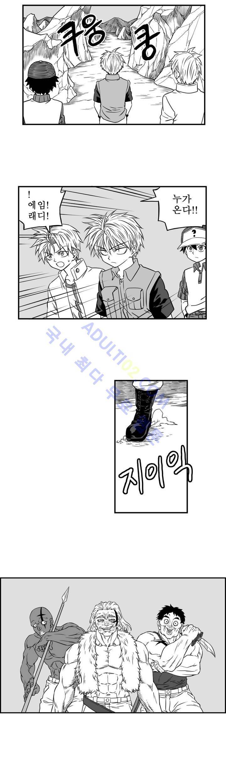 퍼펫플레이 5화 4