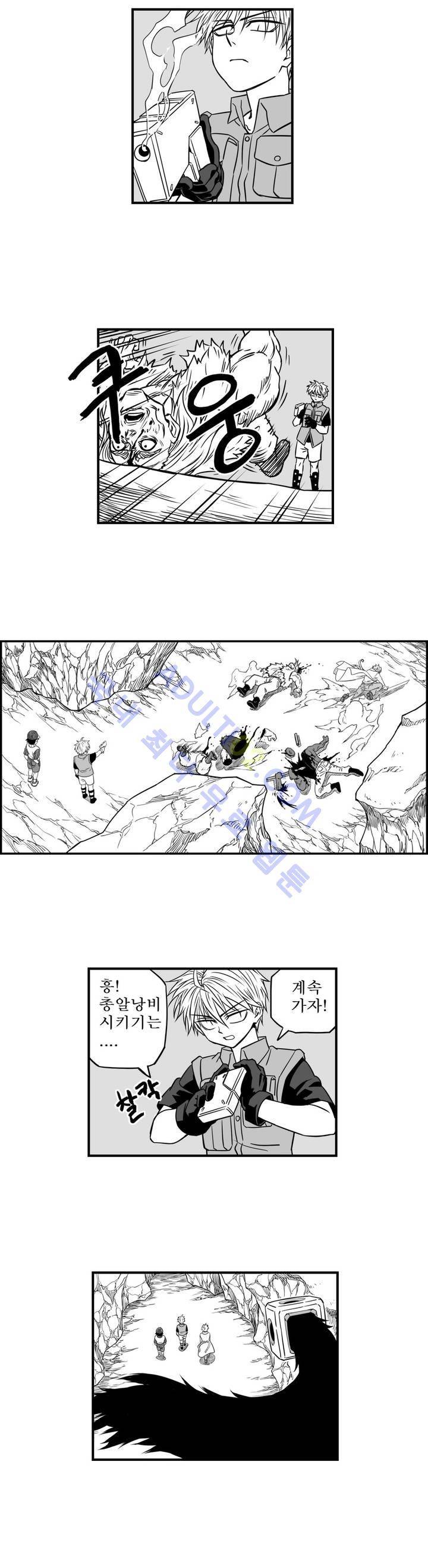 퍼펫플레이 5화 8