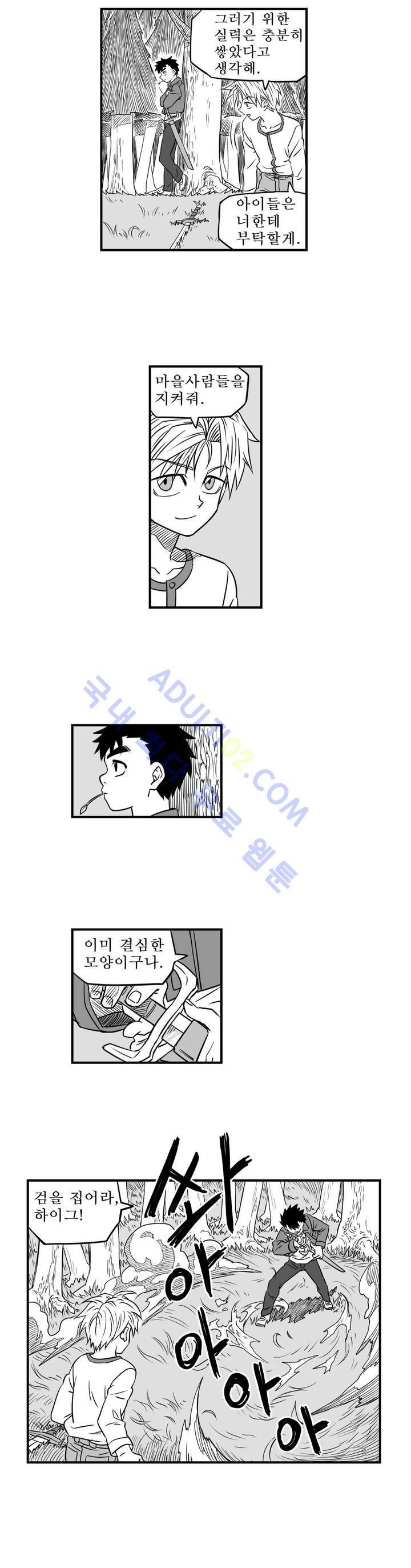 퍼펫플레이 5화 15