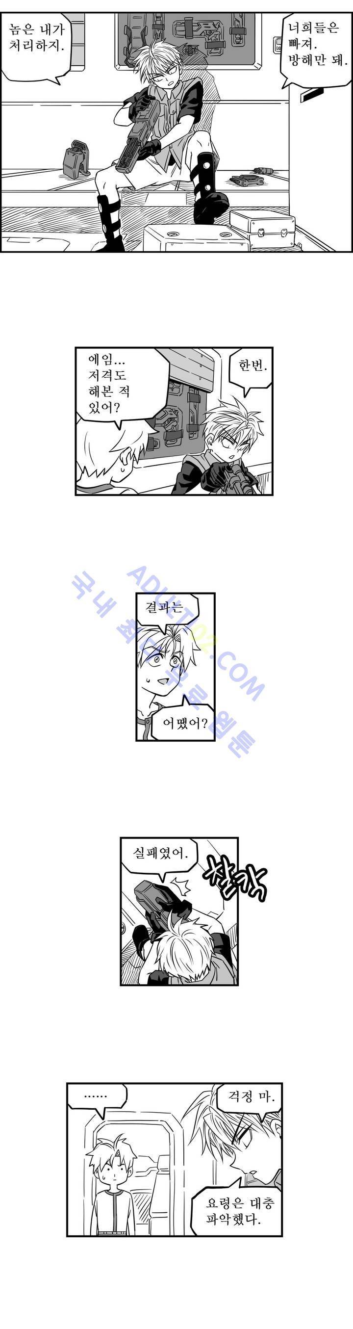 퍼펫플레이 14화 2
