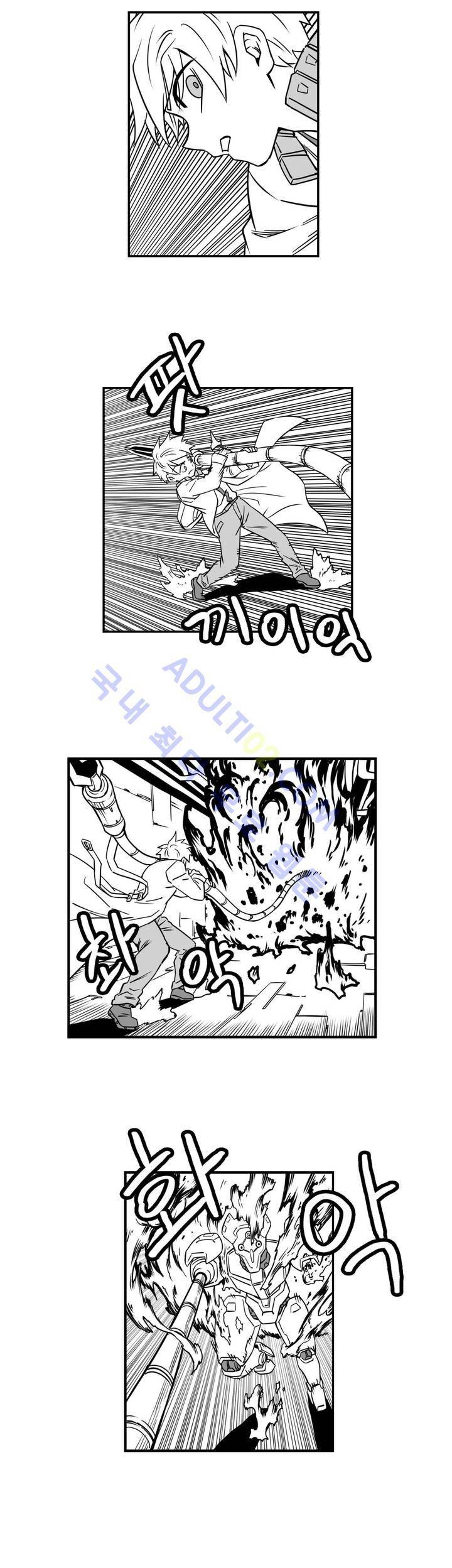 퍼펫플레이 24화 11