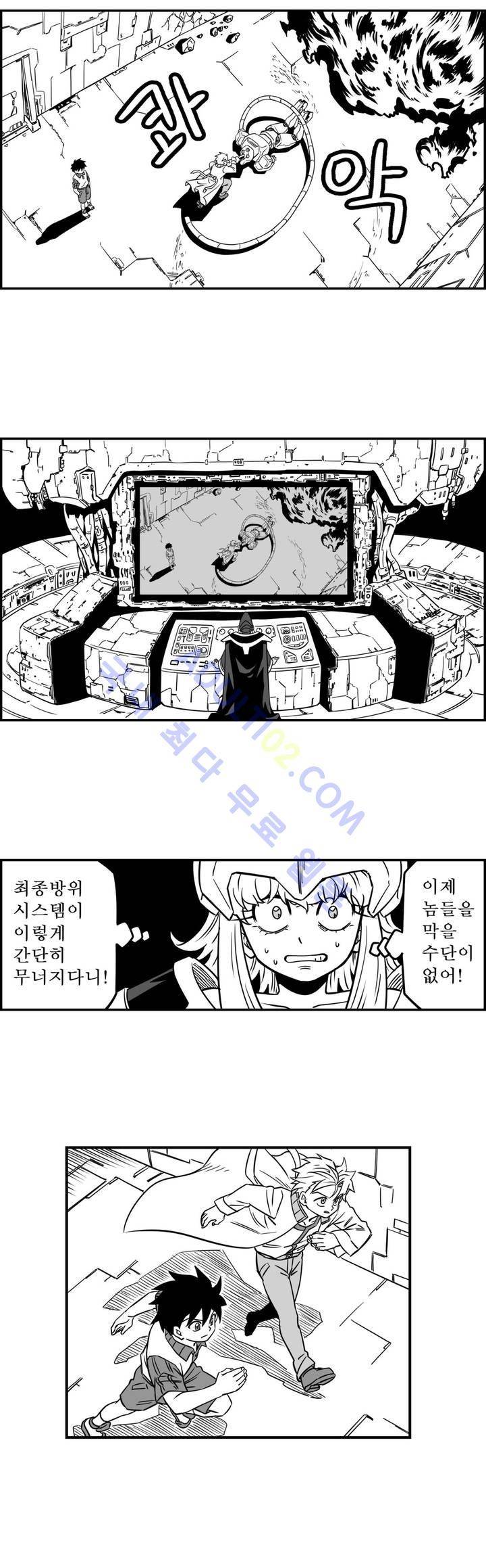 퍼펫플레이 24화 13