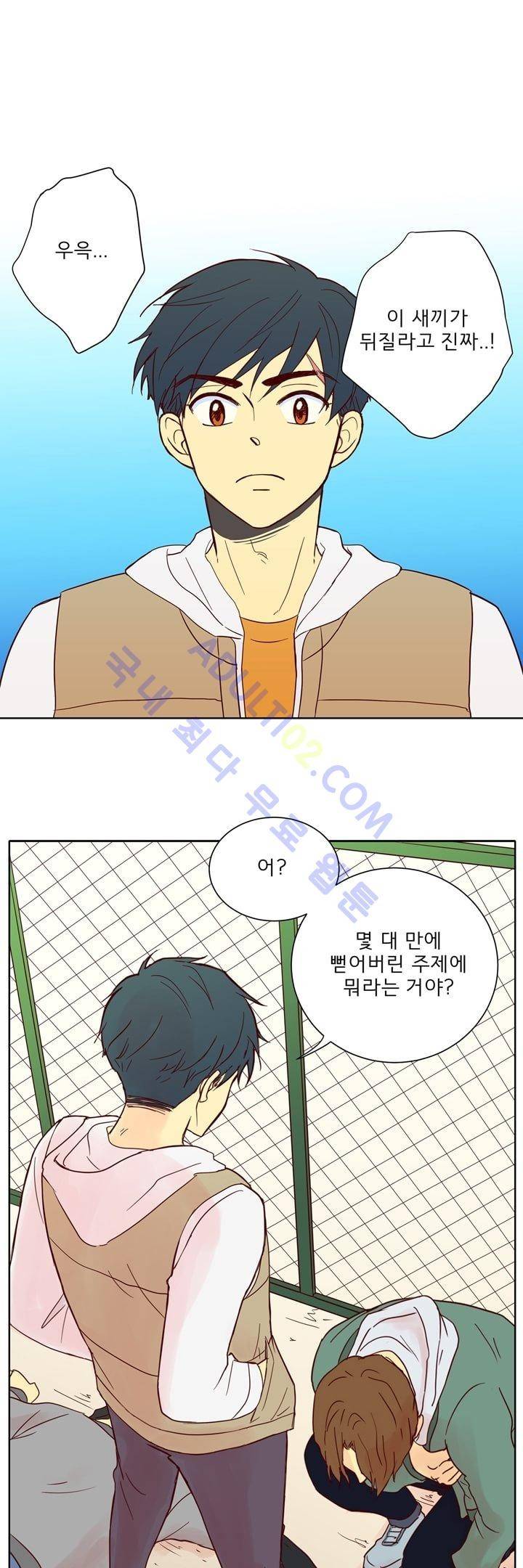 소녀의 마음으로 프롤로그 1