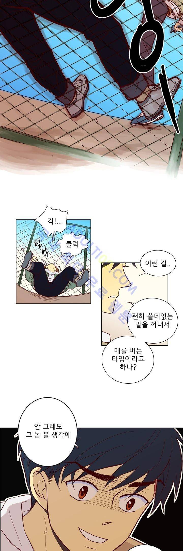 소녀의 마음으로 프롤로그 5