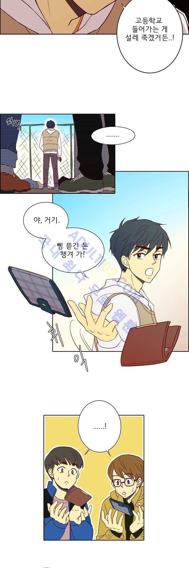 소녀의 마음으로 프롤로그 6