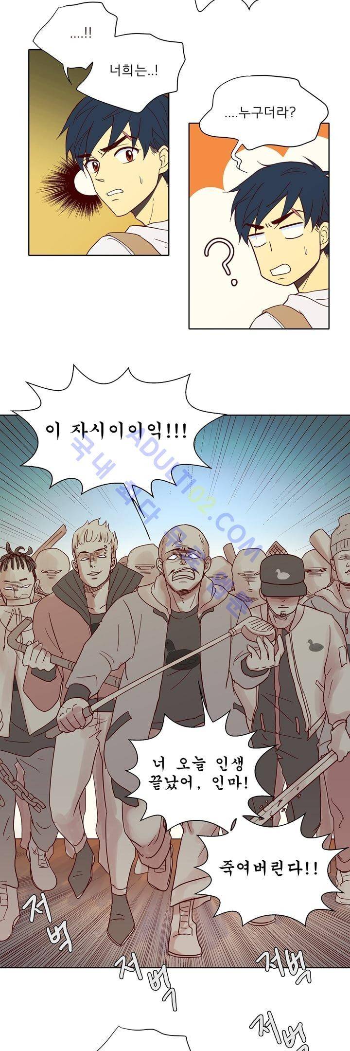 소녀의 마음으로 프롤로그 9