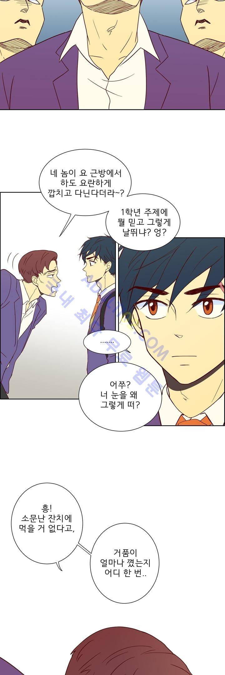 소녀의 마음으로 프롤로그 30