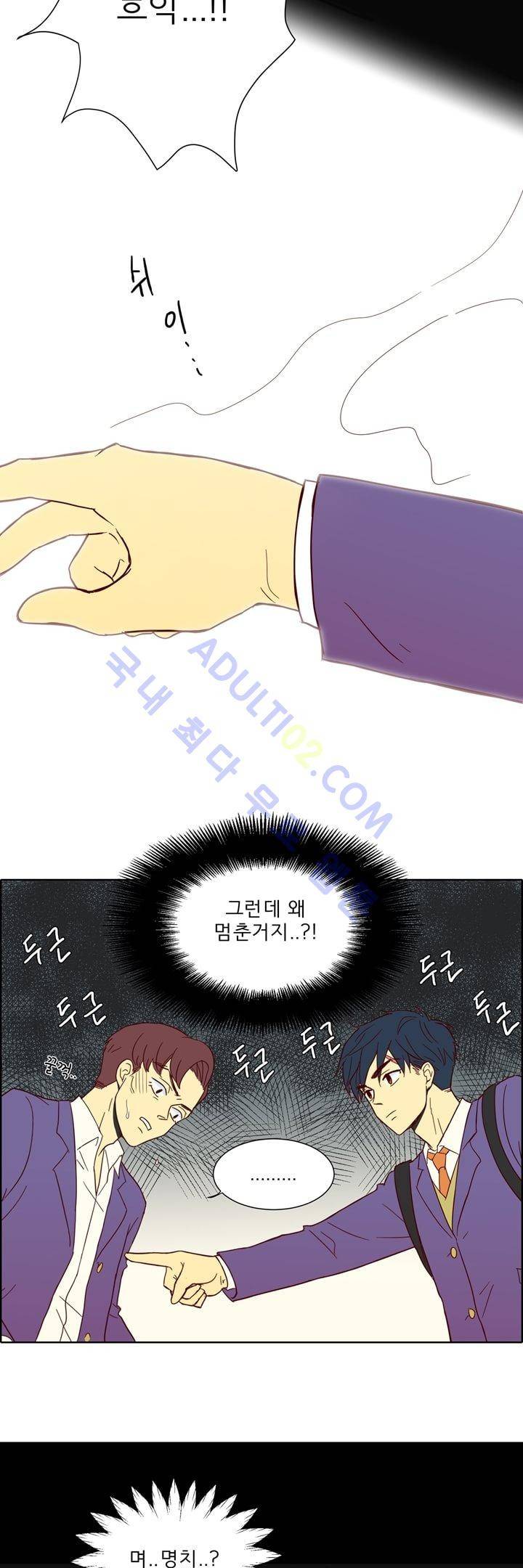 소녀의 마음으로 프롤로그 32