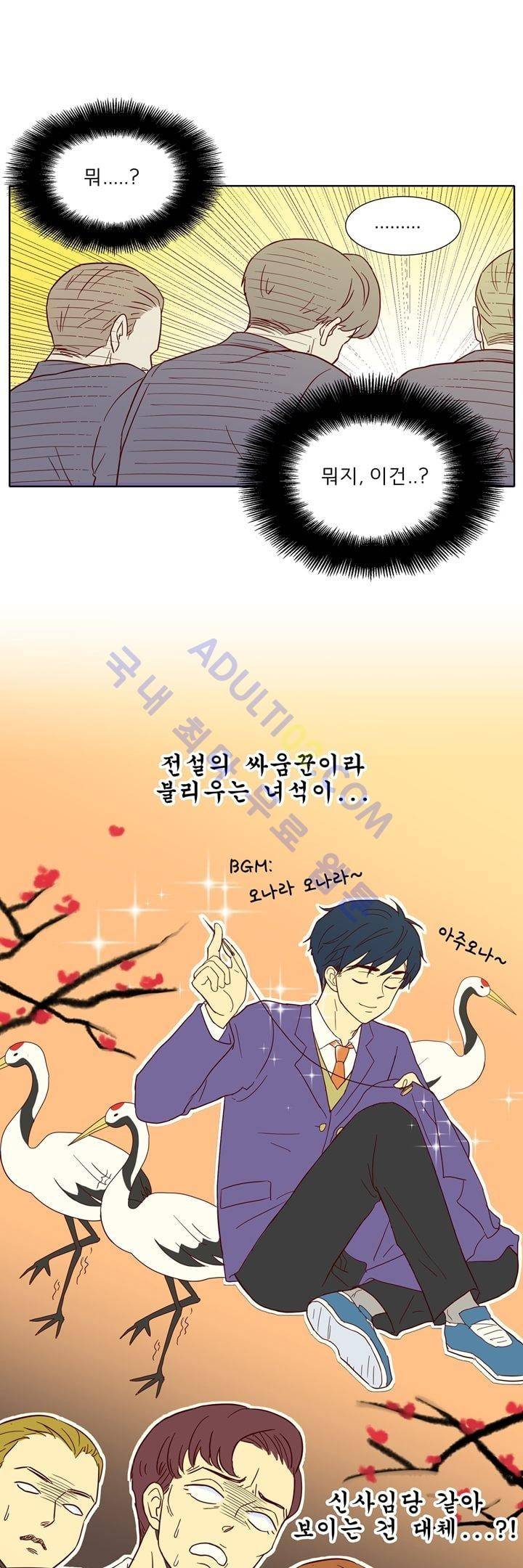 소녀의 마음으로 프롤로그 35