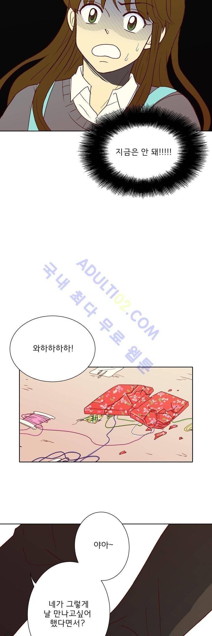 소녀의 마음으로 프롤로그 38