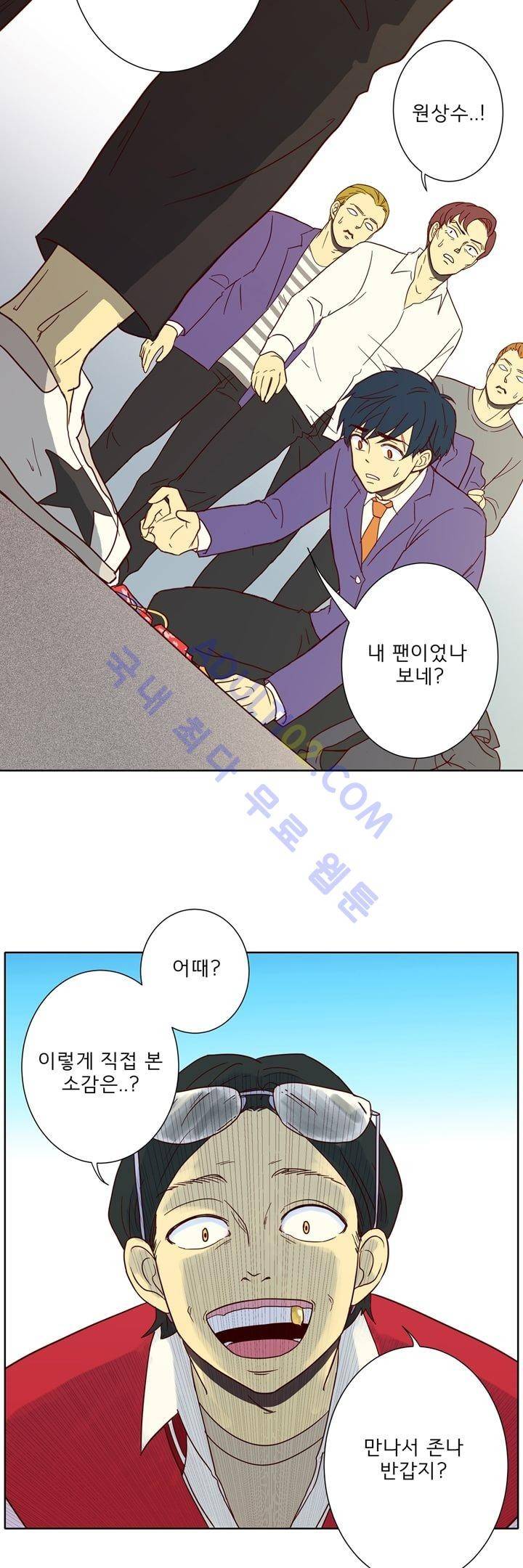 소녀의 마음으로 프롤로그 39
